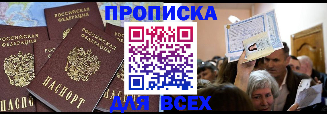 форма 3 в Воркуте