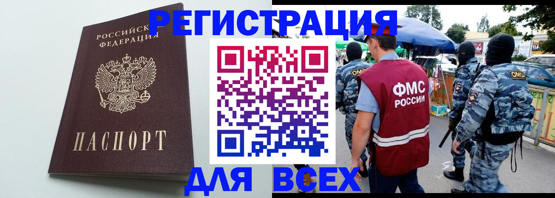 форма 3 в Воркуте